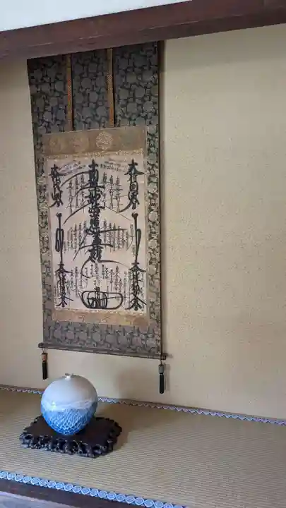 尊陽院(京都府)