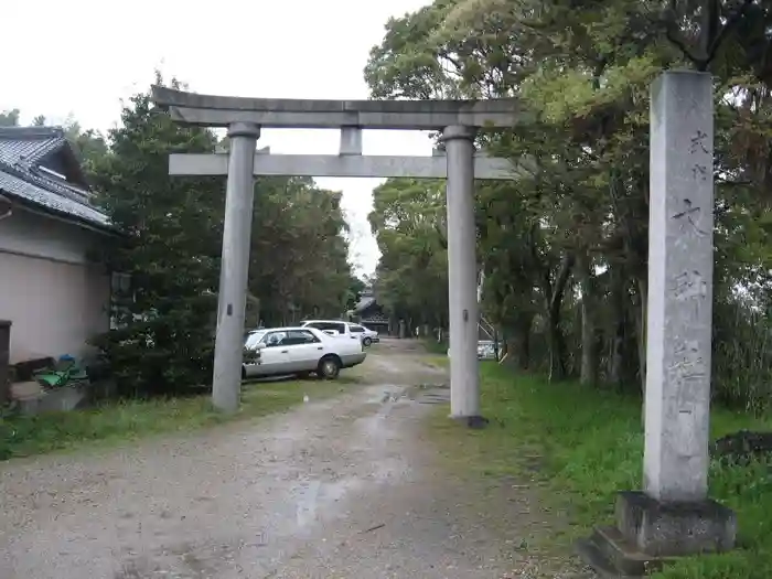 大神社の鳥居