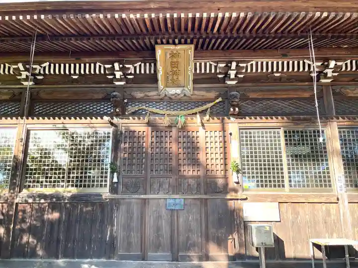 神田神社(三重県)