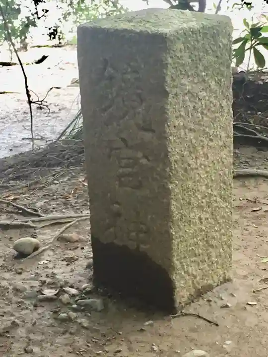 鏡宮神社(皇大神宮末社)のその他建物