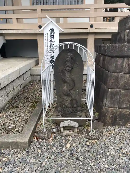 金乗院(目白不動尊)のその他建物