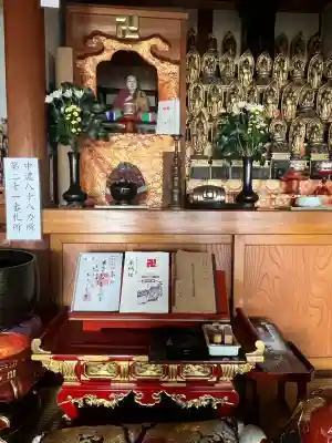 永昌寺の{uncategorized: "未分類", other: "その他", undefined: "問題あり", building: "その他建物", grave: "お墓", sacred_gate: "鳥居", guardian: "狛犬", statue: "像", buddha: "仏像", history: "歴史", nature: "自然", garden: "庭園", animal: "動物", pagoda: "塔", temizu: "手水舎", mountain_gate: "山門・神門", sanctuary: "本殿・本堂", subordinate: "末社・摂社", art: "芸術", scenery: "景色", jizo: "地蔵", ema: "絵馬", goshuin: "御朱印", omikuji: "おみくじ", items: "授与品その他", amulet: "お守り", goshuincho: "御朱印帳", eats: "食事", festival: "お祭り", votive_dance: "神楽", shichigosan: "七五三参", wedding: "結婚式", experience: "体験その他", initially: "初詣", around: "周辺", anti_infection: "感染症対策"}