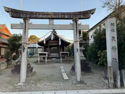 天神社(天池西町)の鳥居