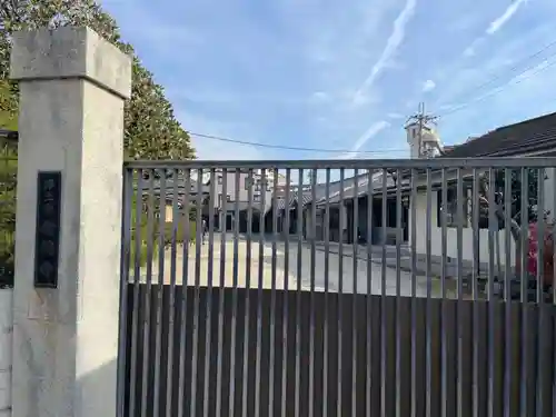 念佛寺（念仏寺）(京都府)