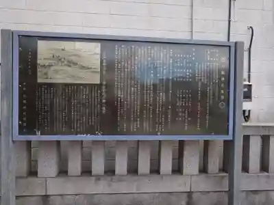 六郷神社(東京都)