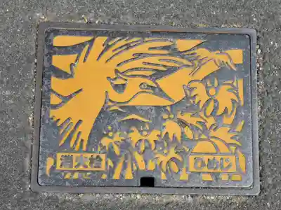 射楯兵主神社の周辺