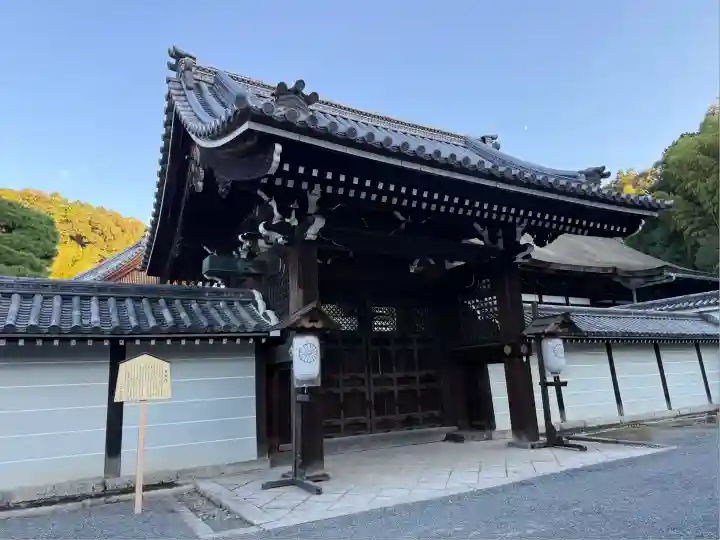 御寺 泉涌寺(京都府)