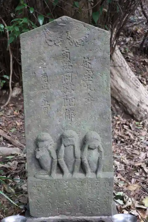 浄楽寺(神奈川県)