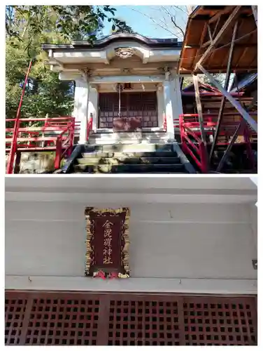桐生西宮神社(群馬県)
