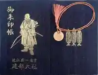 建部大社(滋賀県)