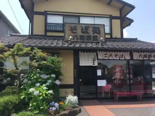 寒川神社の食事