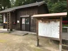 鵜戸神社の歴史