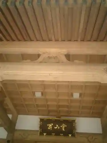 光明寺のその他建物