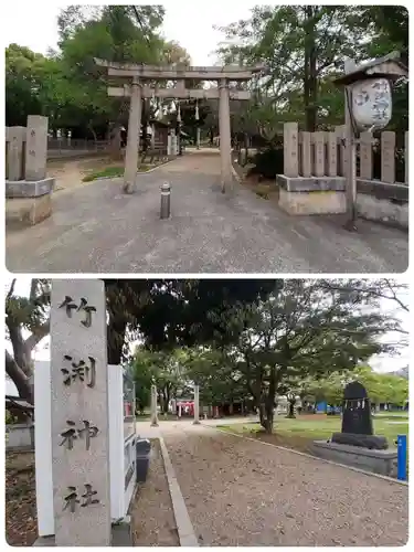 竹渕神社(大阪府)