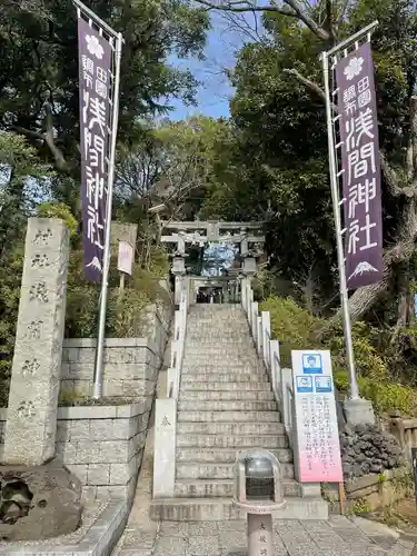多摩川浅間神社のその他建物