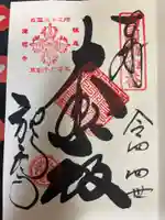 施福寺(大阪府)