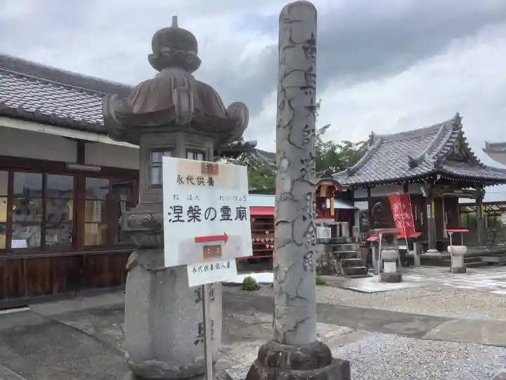 乙津寺 (鏡島弘法)のその他建物