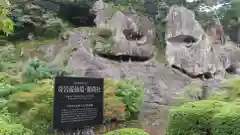 那谷寺の建物その他