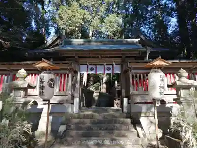 日吉神社(滋賀県)