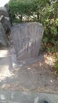 磐井神社のその他建物