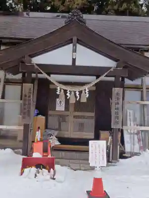 土津神社｜こどもと出世の神さま(福島県)