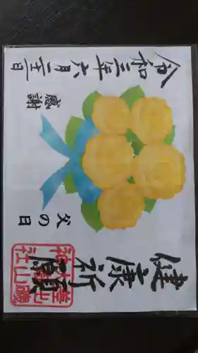 差出磯大嶽山神社 仕事と健康と厄よけの神さま(山梨県)