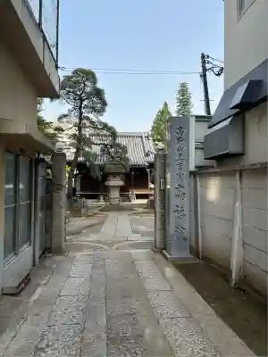 髙福院(東京都)