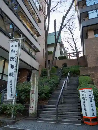 神田神社（神田明神）の{uncategorized: "未分類", other: "その他", undefined: "問題あり", building: "その他建物", grave: "お墓", sacred_gate: "鳥居", guardian: "狛犬", statue: "像", buddha: "仏像", history: "歴史", nature: "自然", garden: "庭園", animal: "動物", pagoda: "塔", temizu: "手水舎", mountain_gate: "山門・神門", sanctuary: "本殿・本堂", subordinate: "末社・摂社", art: "芸術", scenery: "景色", jizo: "地蔵", ema: "絵馬", goshuin: "御朱印", omikuji: "おみくじ", items: "授与品その他", amulet: "お守り", goshuincho: "御朱印帳", eats: "食事", festival: "お祭り", votive_dance: "神楽", shichigosan: "七五三参", wedding: "結婚式", experience: "体験その他", initially: "初詣", around: "周辺", anti_infection: "感染症対策"}