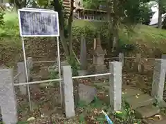 松木浅間神社(東京都)