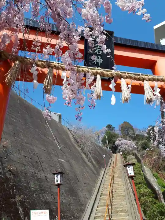 愛宕神社の鳥居