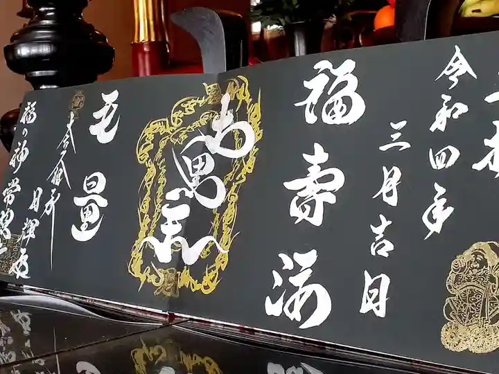 たつの市 常照寺(兵庫県)