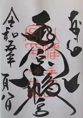 手向山八幡宮(奈良県)