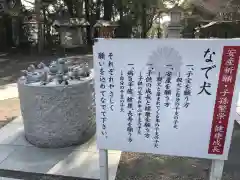 村松 大神宮の建物その他