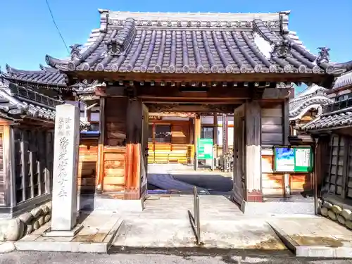 智光山 西方寺の山門