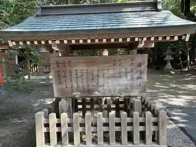 廣瀬大社(奈良県)