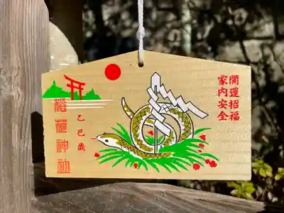 上野毛稲荷神社(東京都)