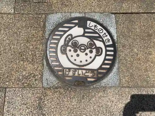 大歳神社のその他建物