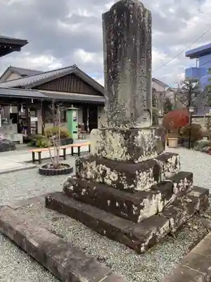 法傳寺(神奈川県)