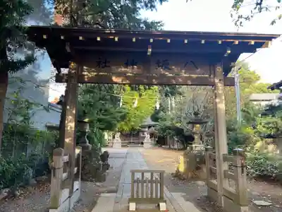 印内八坂神社(千葉県)