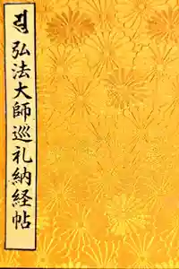 2026-03-27 00:00:00 +0900