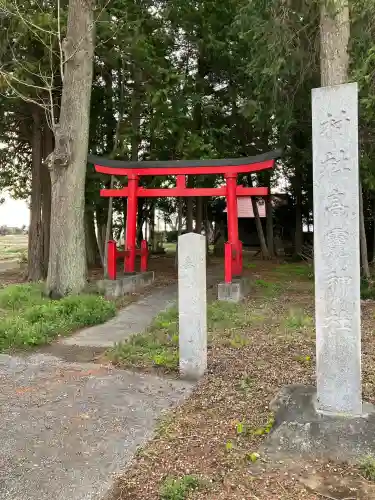 高龗神社の鳥居
