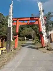 正一位 若草稲荷神社の鳥居