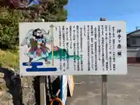 天神社のその他建物