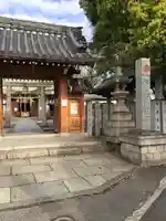 布忍神社の山門・神門
