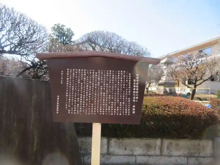 日曜寺(東京都)