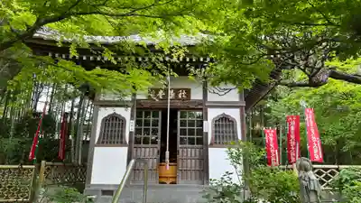 長泉院(埼玉県)