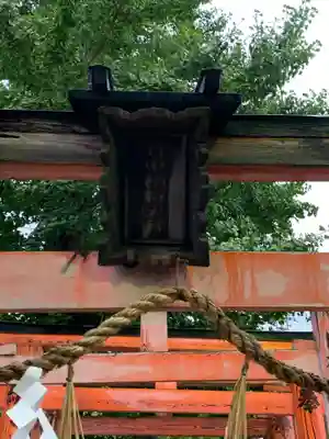 島頭天満宮(大阪府)