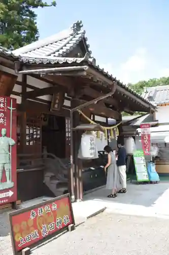 眞田神社の本殿・本堂