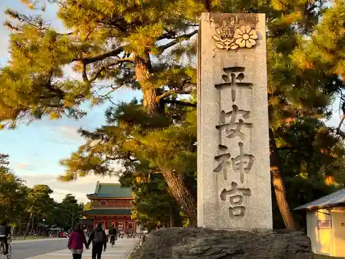 平安神宮(京都府)