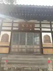 龍江院(栃木県)